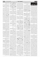 TAMEEL IRSHAD 19 JULY_page-0006