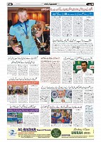 TAMEEL IRSHAD 19 JULY_page-0010
