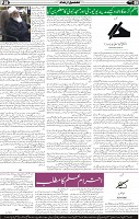 Page No 8