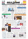 TAMEEL IRSHAD 19 JULY_page-0001