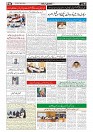 TAMEEL IRSHAD 19 JULY_page-0002