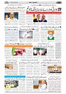 TAMEEL IRSHAD 19 JULY_page-0003