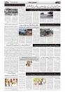 TAMEEL IRSHAD 19 JULY_page-0005