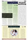 TAMEEL IRSHAD 19 JULY_page-0007