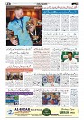TAMEEL IRSHAD 19 JULY_page-0010