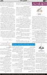 Page No 6