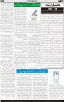 Page  No 7