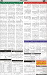 Page No 9