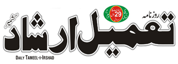 Tameel Irshad