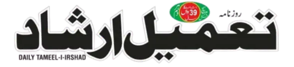 Tameel Irshad